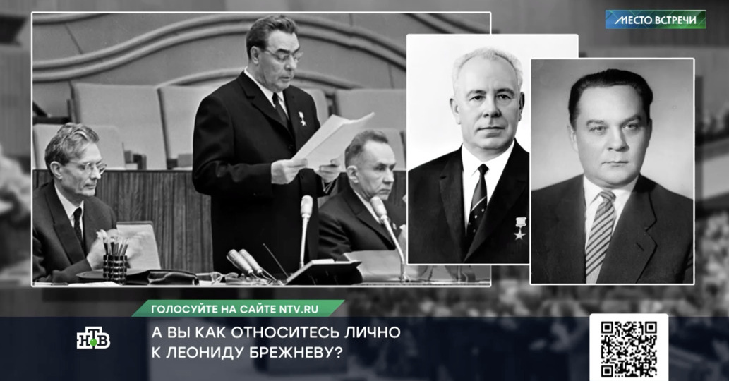 Лицо эпохи: 60 лет назад Леонид Брежнев возглавил СССР