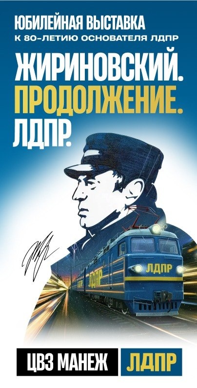 Скриншот с официального сайта moscowmanege.ru