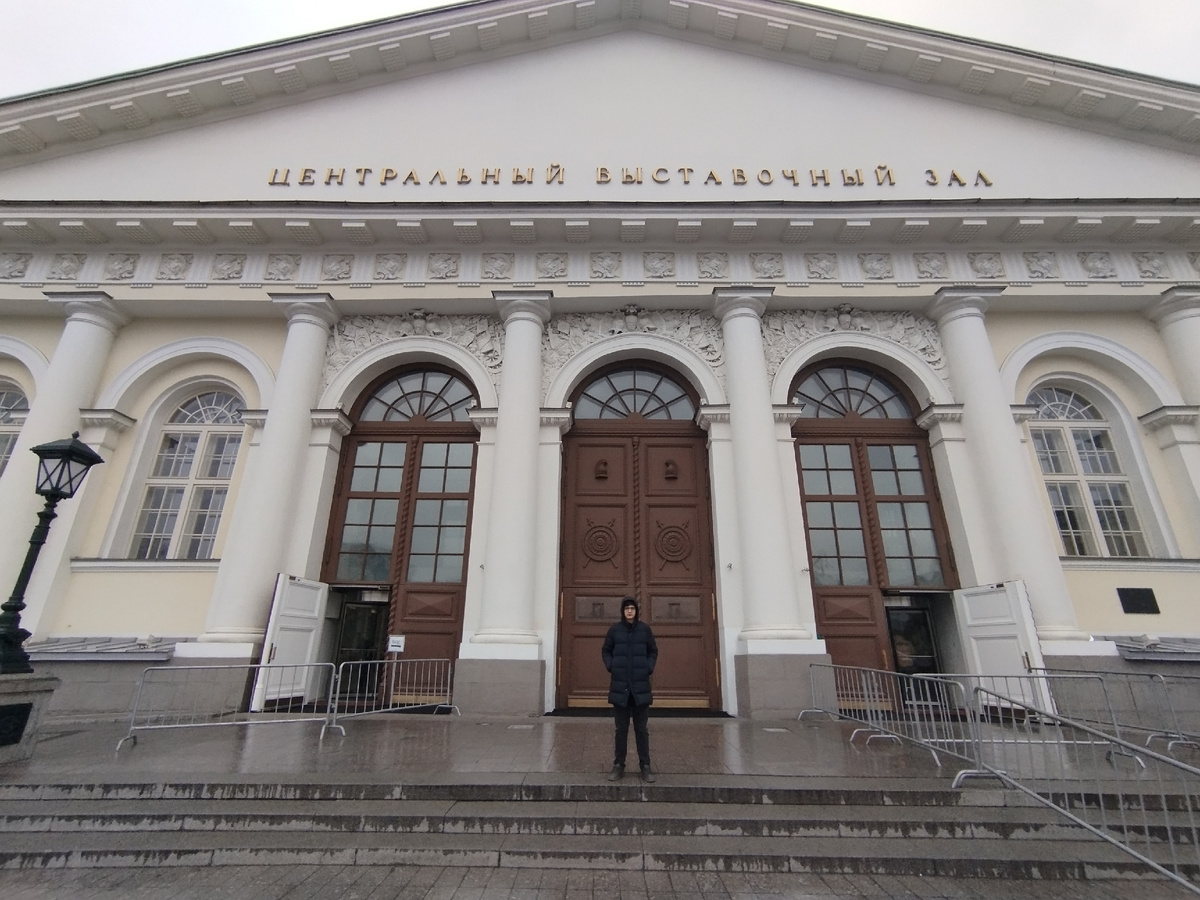 ЦВЗ Манеж. ЗДЕСЬ и далее фото автора и(или) из личного архива автора, если не указано иначе.
