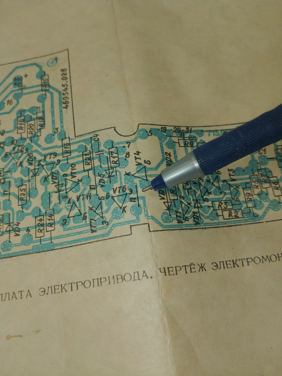 Перемычка, которую нужно убрать