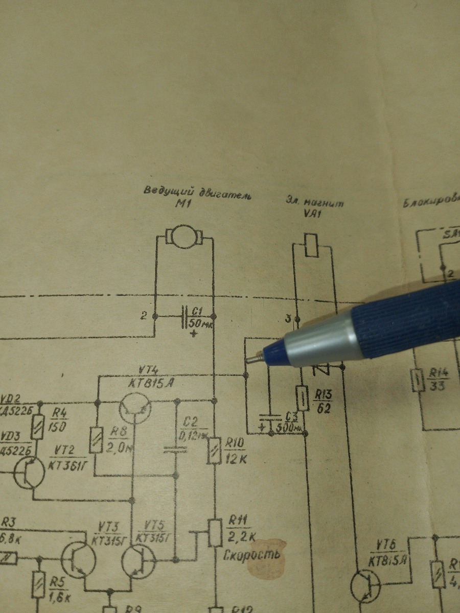 Место перемычки на схеме