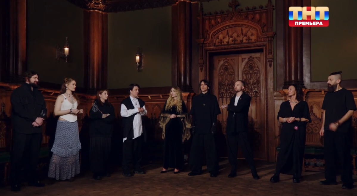 Новая битва экстрасенсов 11.04.26 