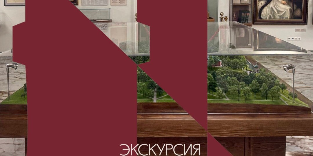 📍Экскурсия-путешествие в XVIII век: история усадьбы «Михалково»