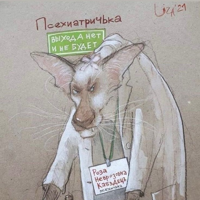 Автор данного шедевра Elizaveta Khudyakova