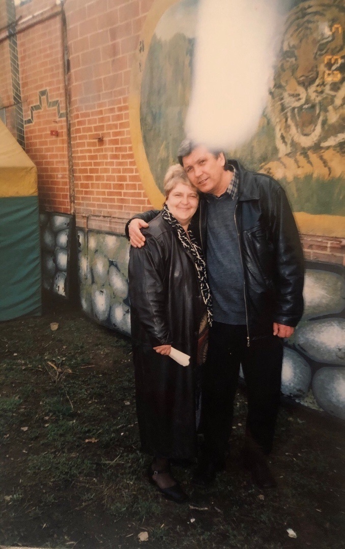 Мама и папа