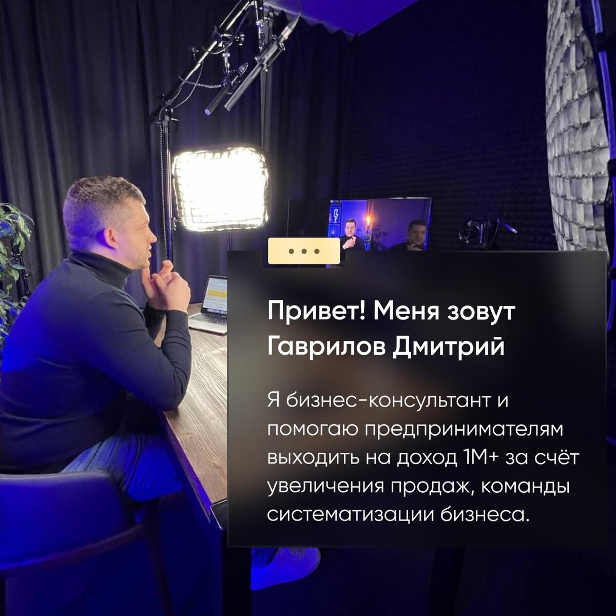 Карусель карточек с необходимой информацией обо мне для первого знакомства