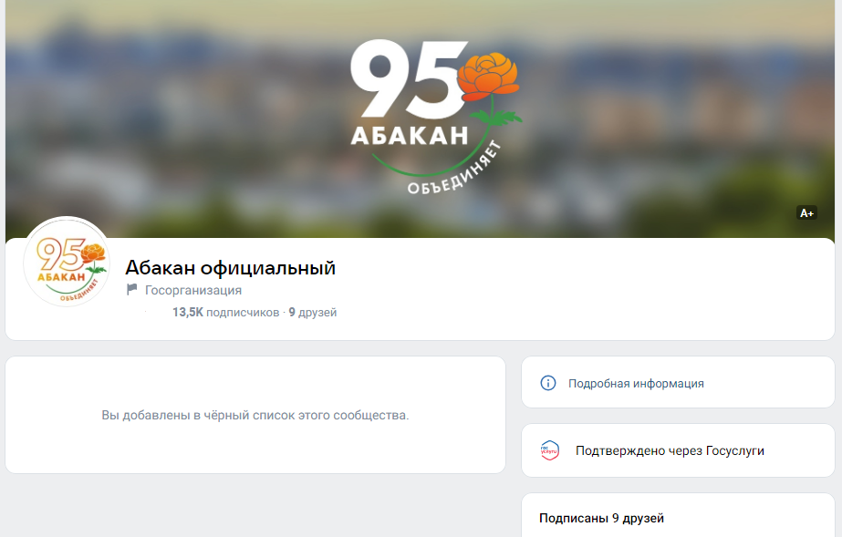 Не очень-то и хотелось, как говорится. Хотя вот прямо такого - не ожидал, конечно.