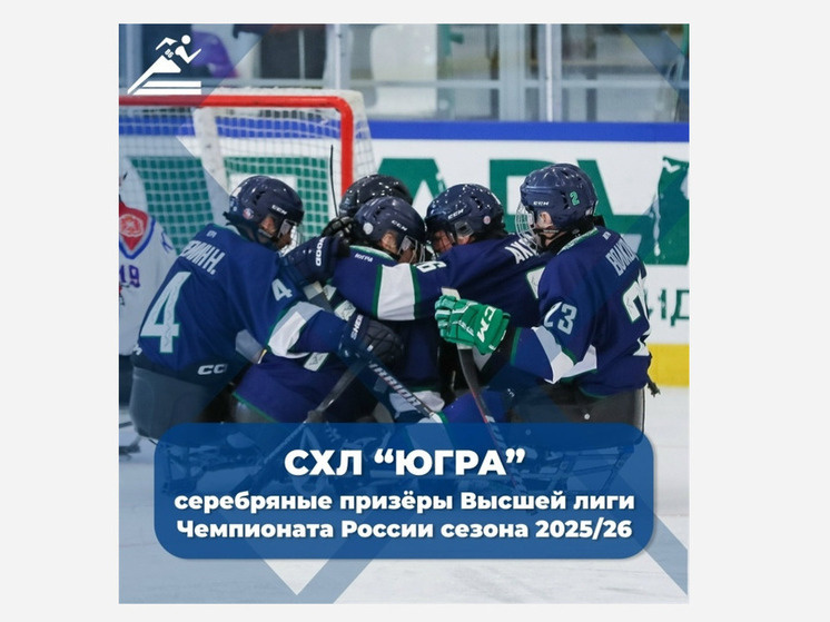     Департамент спорта Югры