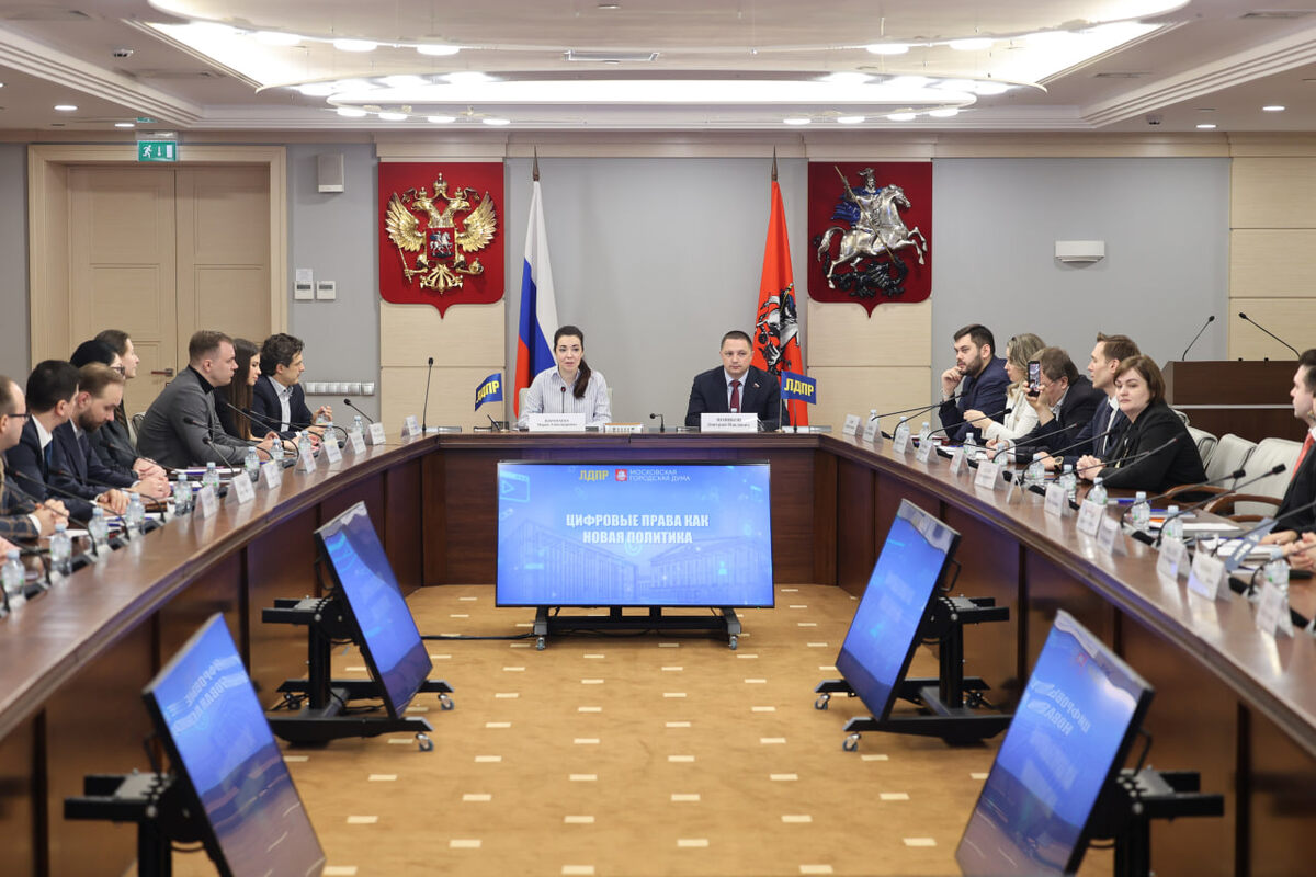 Московская городская дума