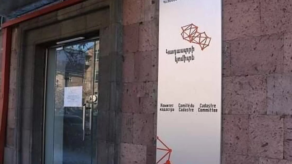 © Photo : Facebook / Կադաստրի կոմիտե / Cadastre Committee