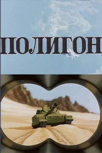 Полноценных обложек я не нашёл, оставлю это...
