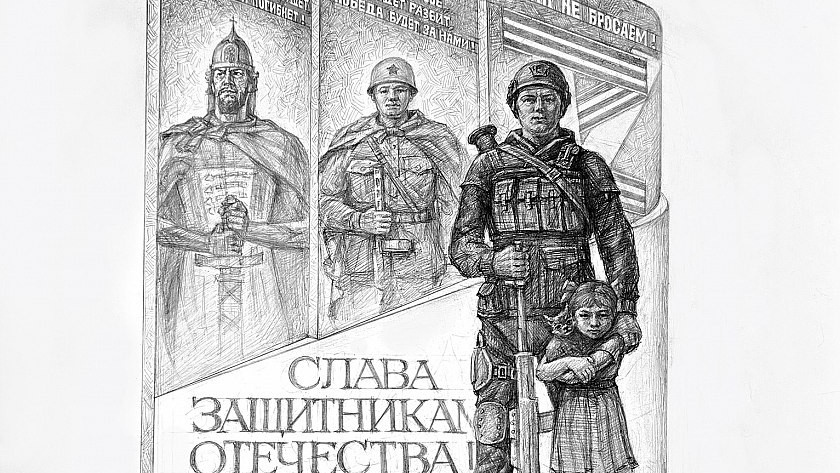    Изображение эскиза, опубликованное администрацией города