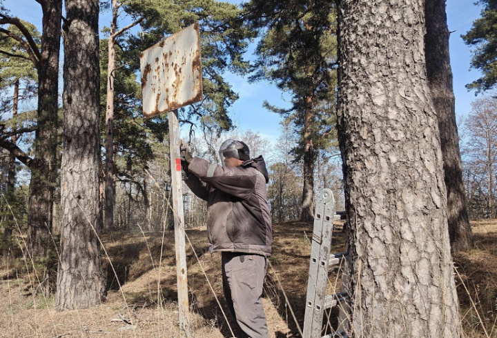 фото: ЛОГБУ "Дирекция ООПТ Ленинградской области"