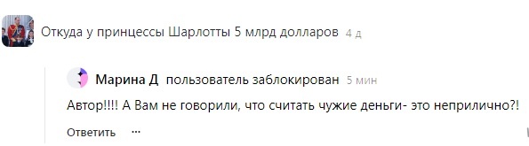 Скриншот вопроса под статьей