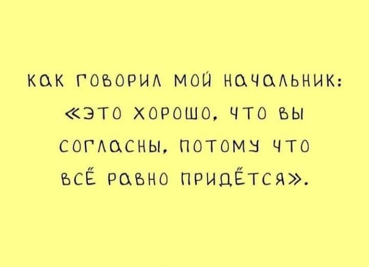 Недодуманная аналогия