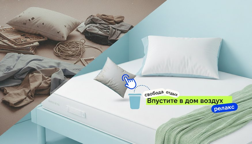 Расхламление спальни: пошаговый план перезагрузки