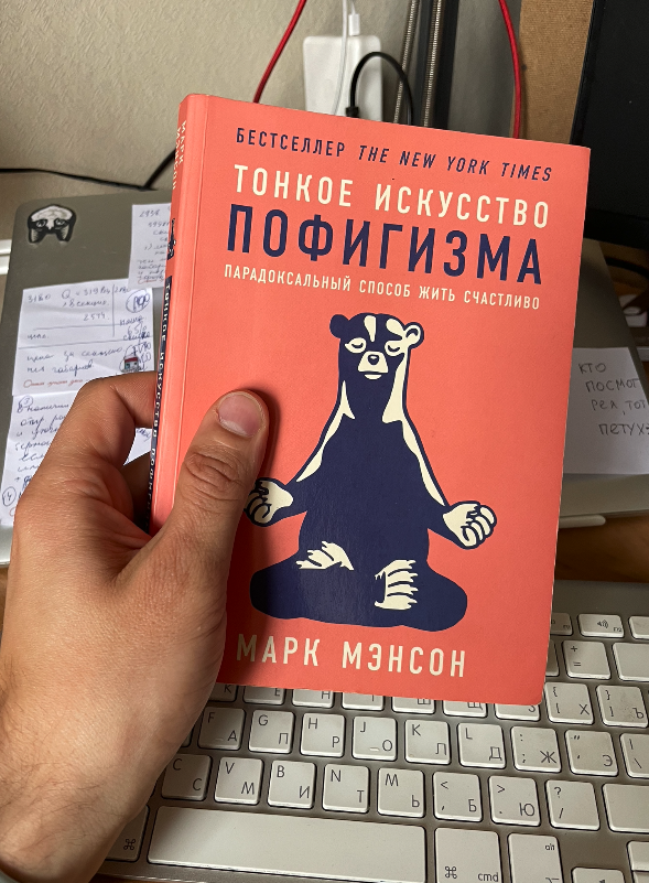 Мои заметки читать нельзя, там конфиденциальная информация и коммерческая тайна!