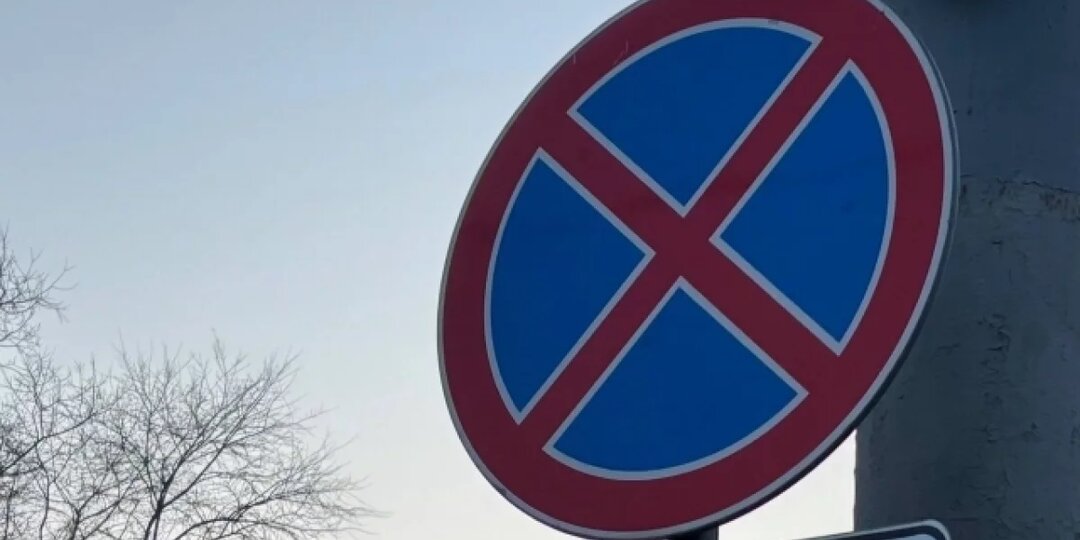 В Калининграде запретят парковку на двух улицах из-за запуска автобуса