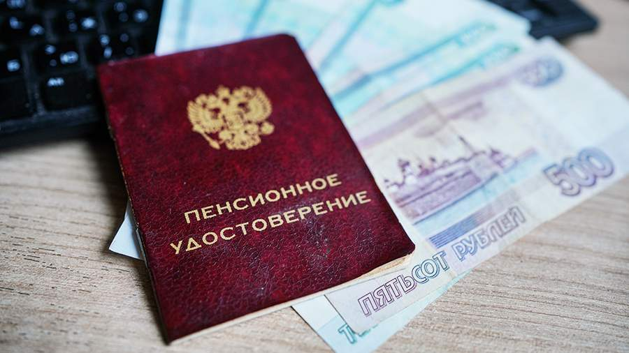 "Если никогда не работал, какова будет твоя пенсия: отсутствие стажа"