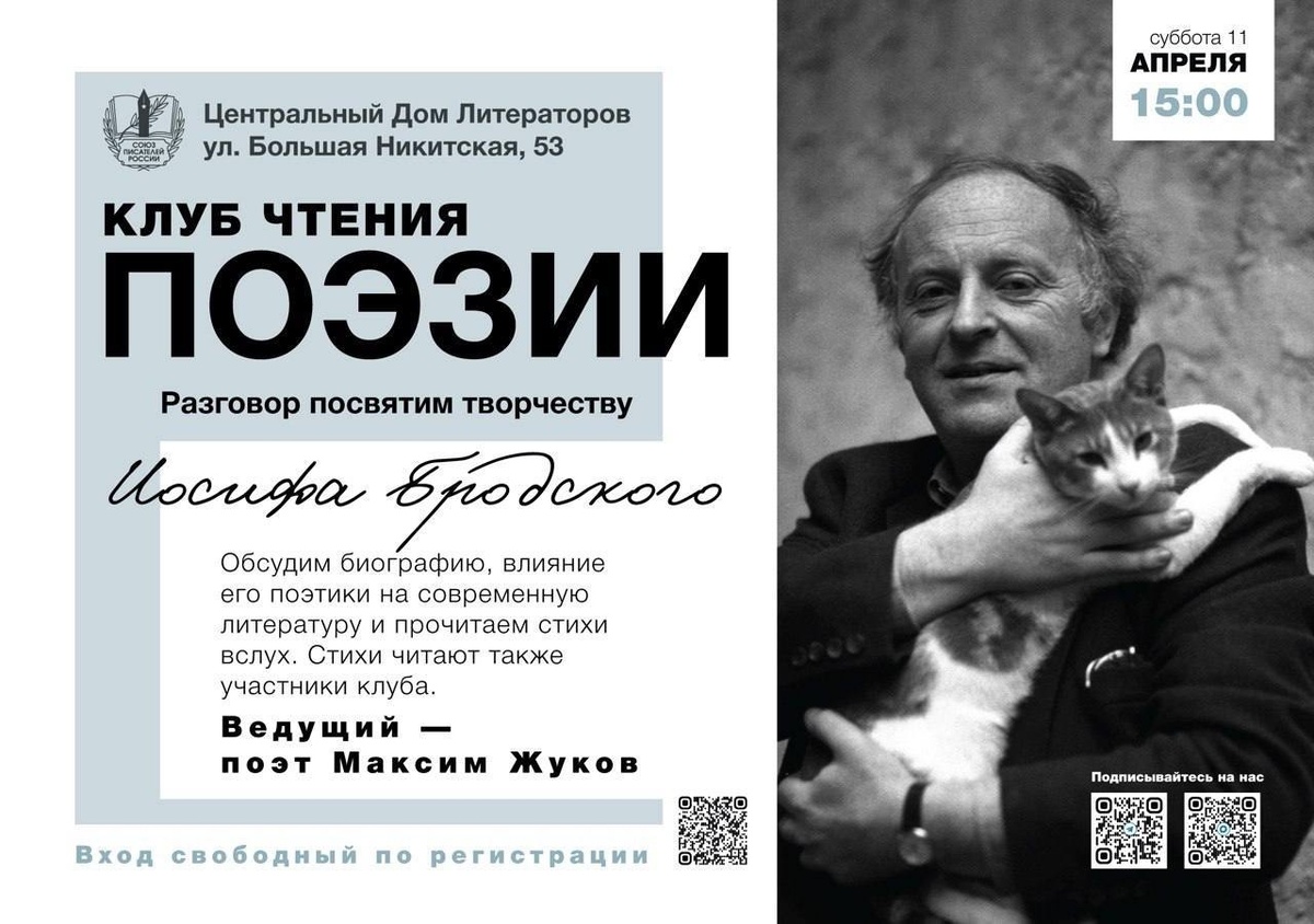 Вход - свободный, НО - по регистрации. Зачем?