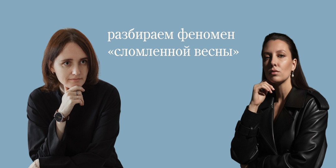 Весна на паузе: почему нам тревожно и как найти опору внутри себя