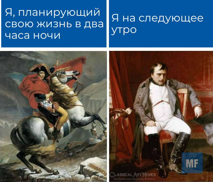 Источник: Classical art memes. Facebook — проект Meta Platforms Inc., признанной в России экстремистской организацией.