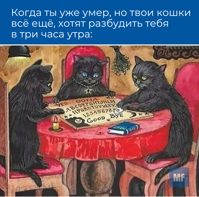 Источник: Classical art memes. Facebook — проект Meta Platforms Inc., признанной в России экстремистской организацией.