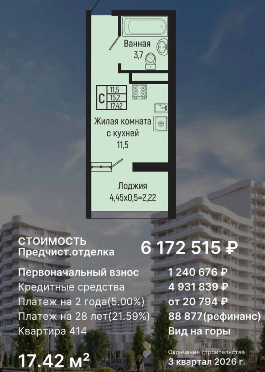 -2