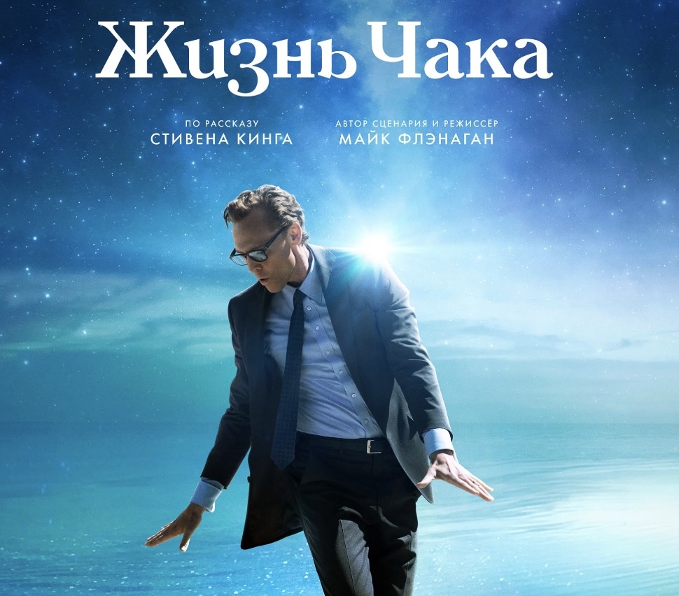 Официальный постер фильма из открытого доступа