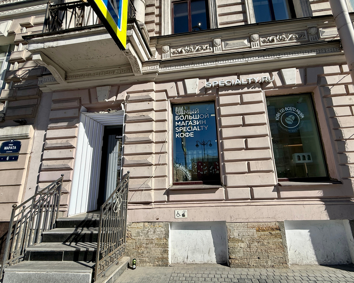 Магазин в самом центре города, в старинном здании