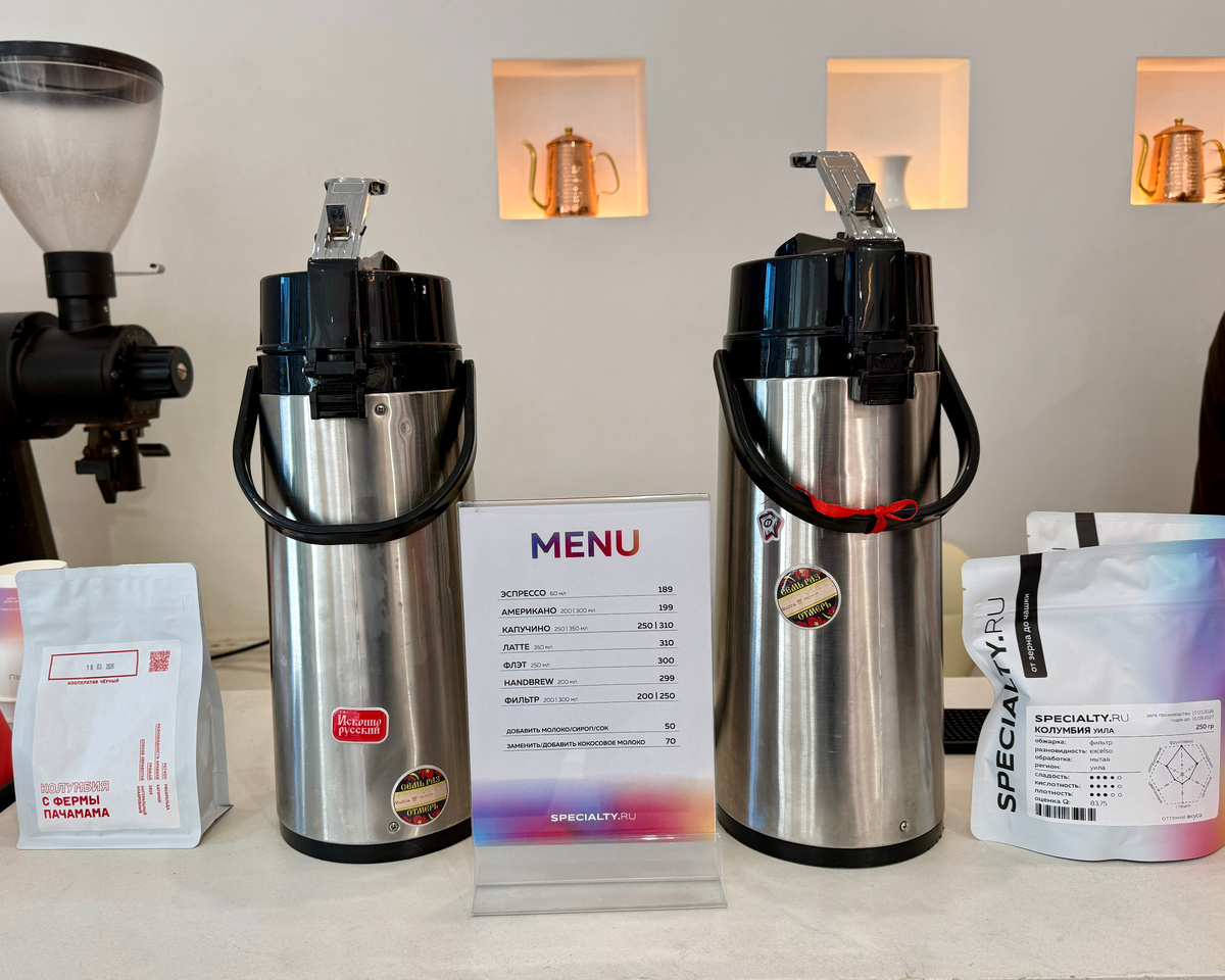 Фильтр-кофе в ассортименте. И не только фильтр