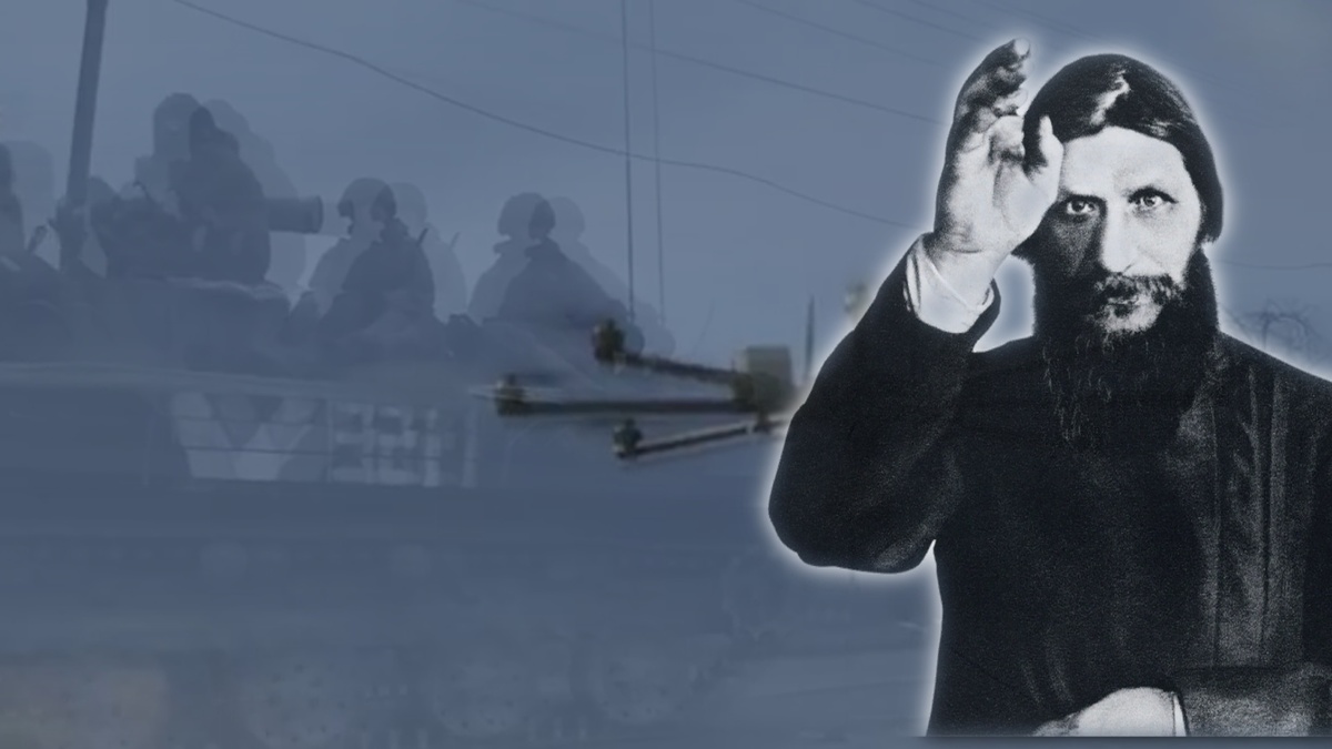 Григорий Распутин