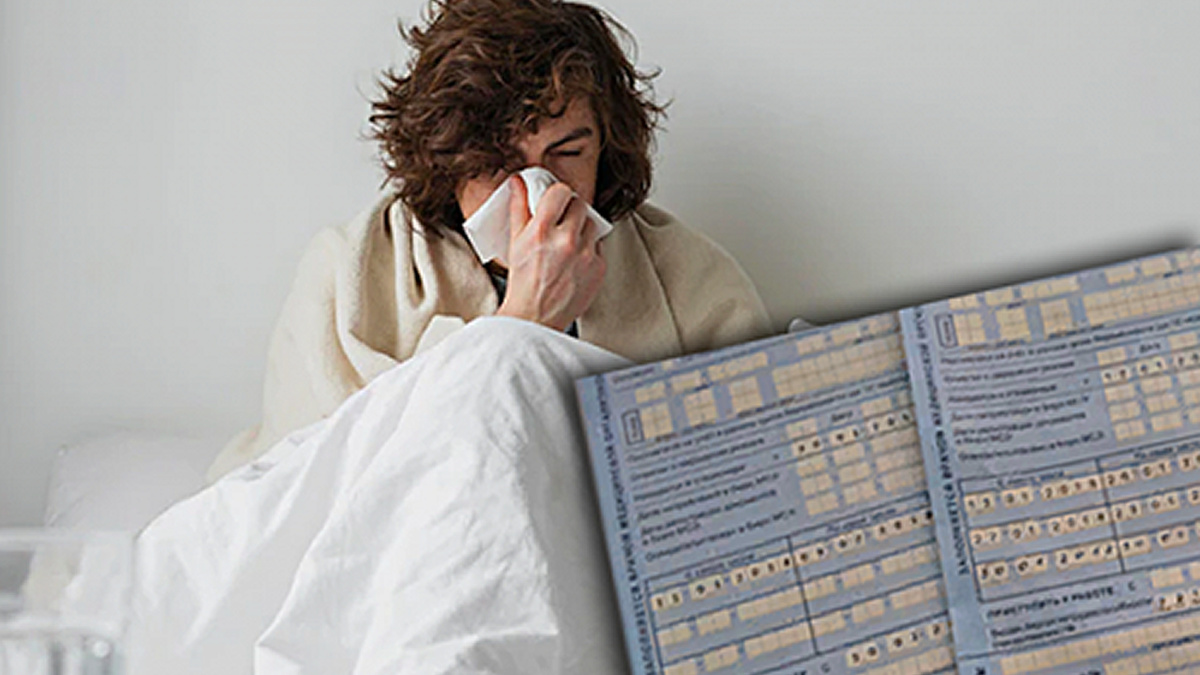 Работодатель не может уволить работника по своей инициативе, если он находится на лечении