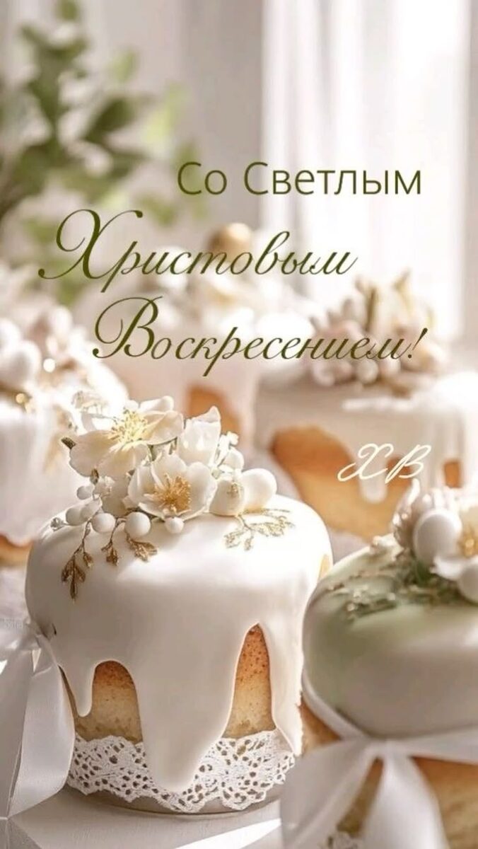 Интернет