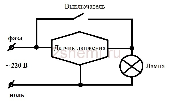 Схема подключения датчика движения для освещения