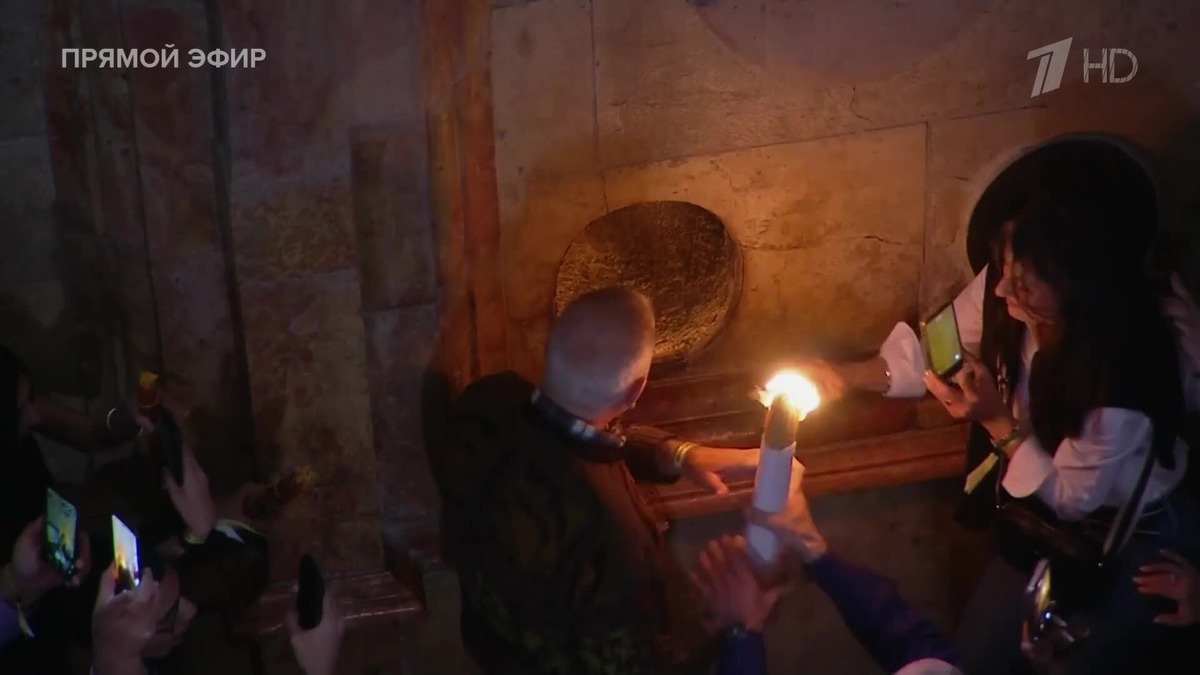    Первый канал