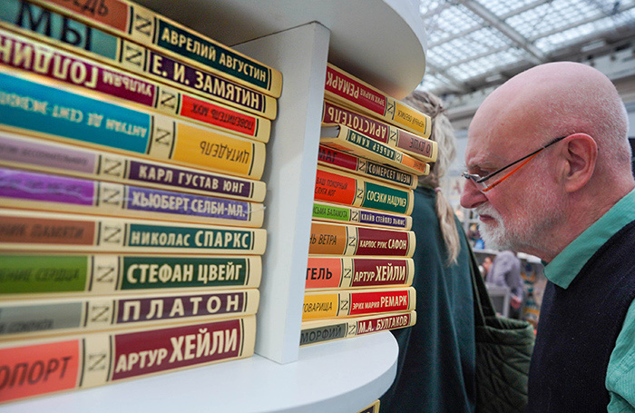    На ярмарке интеллектуальной литературы в Гостинном дворе. Москва.Александр Авилов/АГН «Москва»