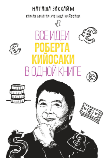 https://www.chitai-gorod.ru/r/ssZbN?erid=2W5zFFwdz25