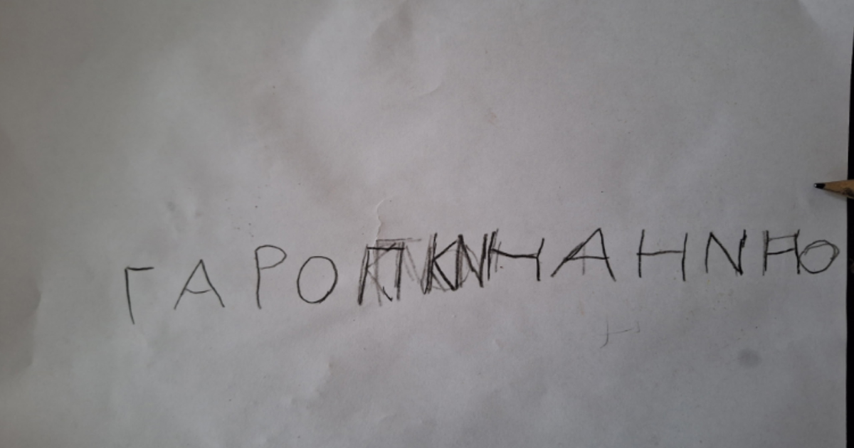 Городской номерной, а не то, что вы подумали