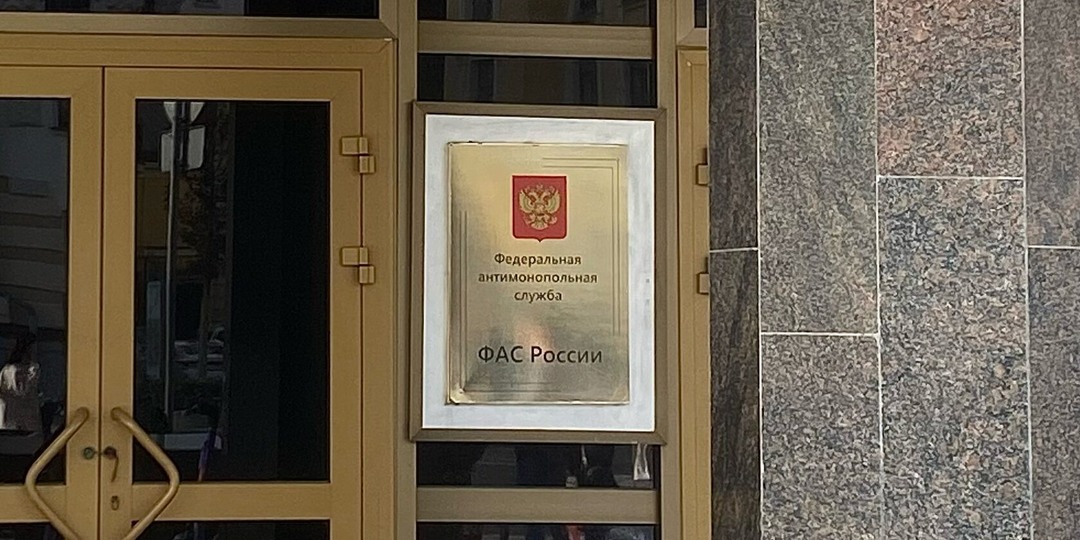 ФАС: новые полномочия по контролю за тарифами в сфере ЖКХ