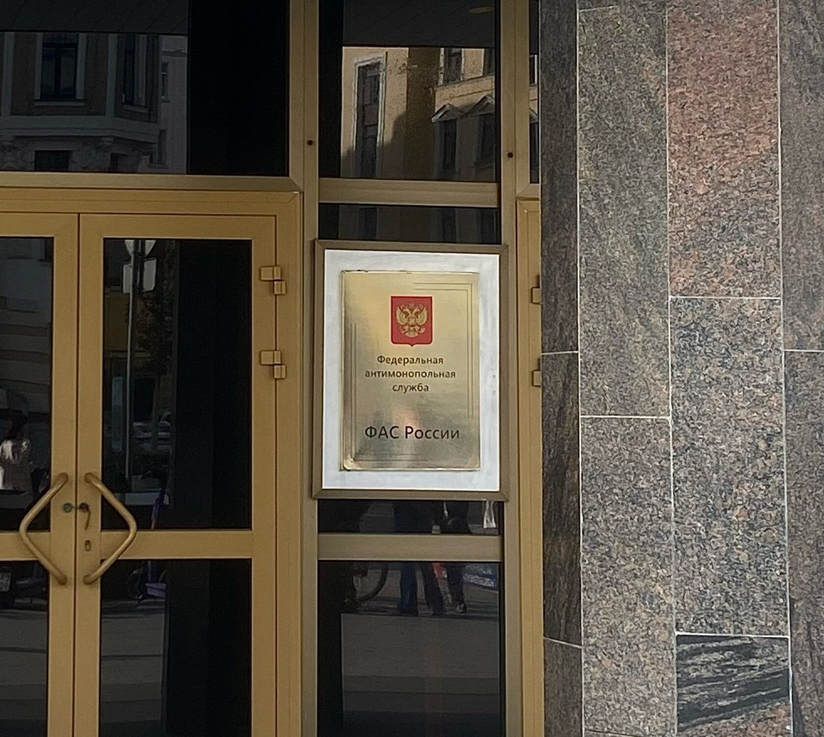 | фото © ISO M-P group