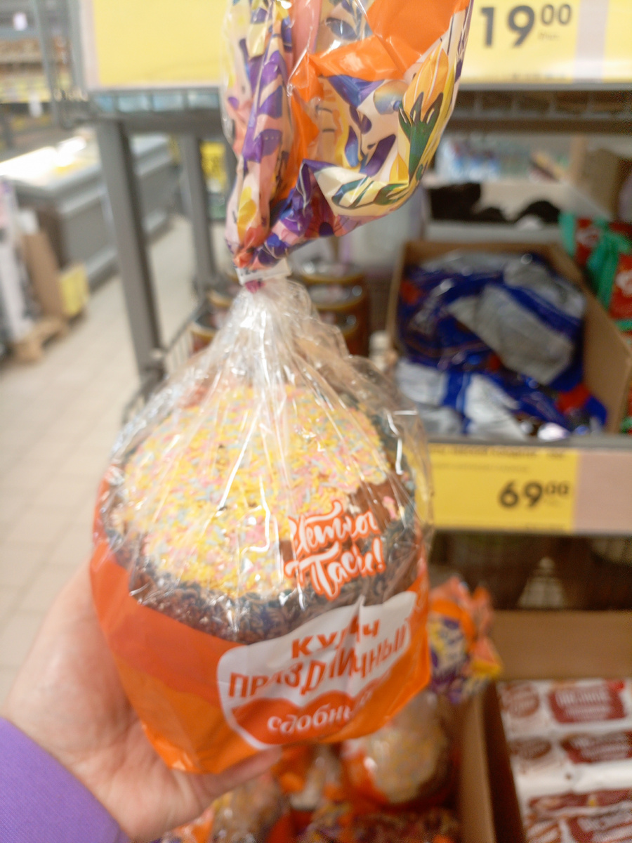 Фото сделано автором канала