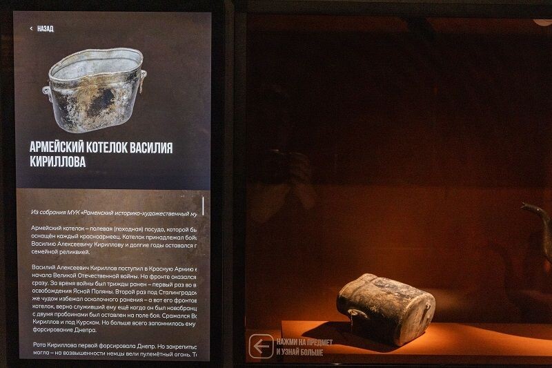    Экспозиция Музея Победы пополнилась уникальным экспонатом