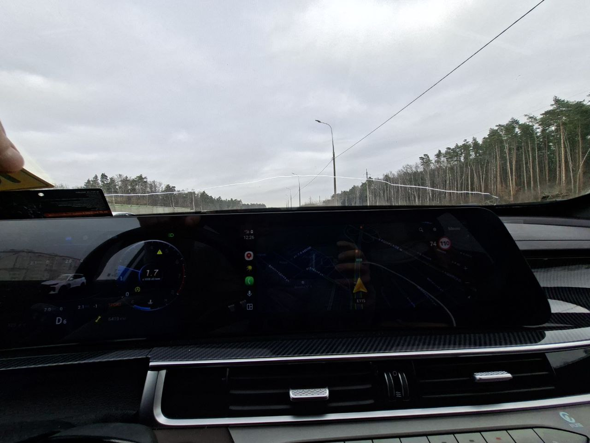 Пошла трещина