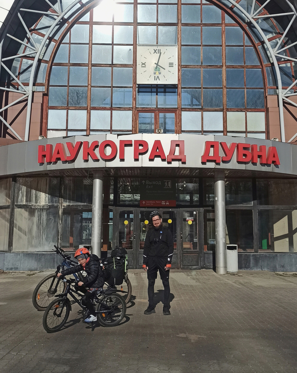 Станция Большая Волга