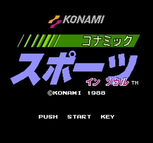 Заставка игры Konamiс Sports in Seoul (скриншот)