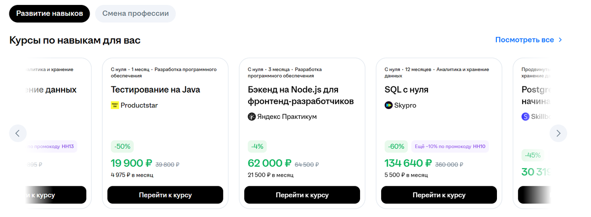 Скрин моего экрана