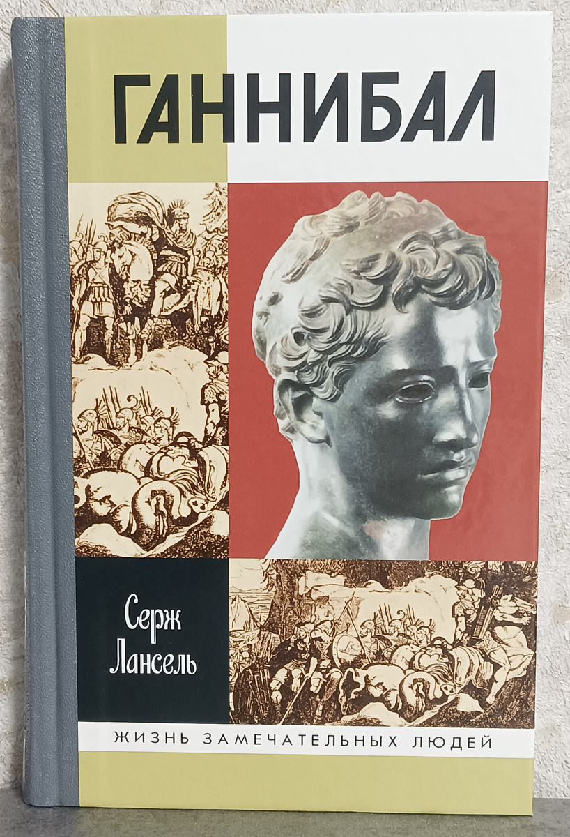 Перевод с французского Е.В. Головиной