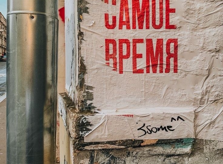 Диалог с мирозданием: как случайные фразы и вещи решают наши проблемы.