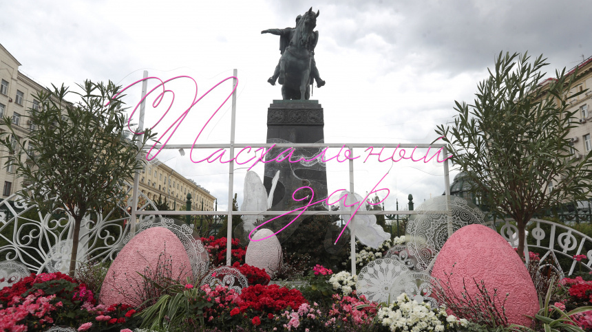    Фото: ИЗВЕСТИЯ/Андрей Эрштрем